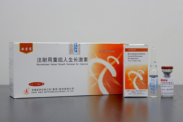 Active Substance: Human Growth Hormone | Strength: 4IU